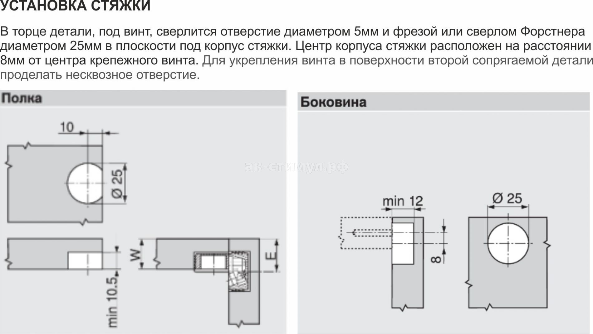 Корпусная стяжка Blum гнездо, бежевая #29648 - Евровинт, стяжки - Стимул:  мебельная фурнитура в Новокузнецке